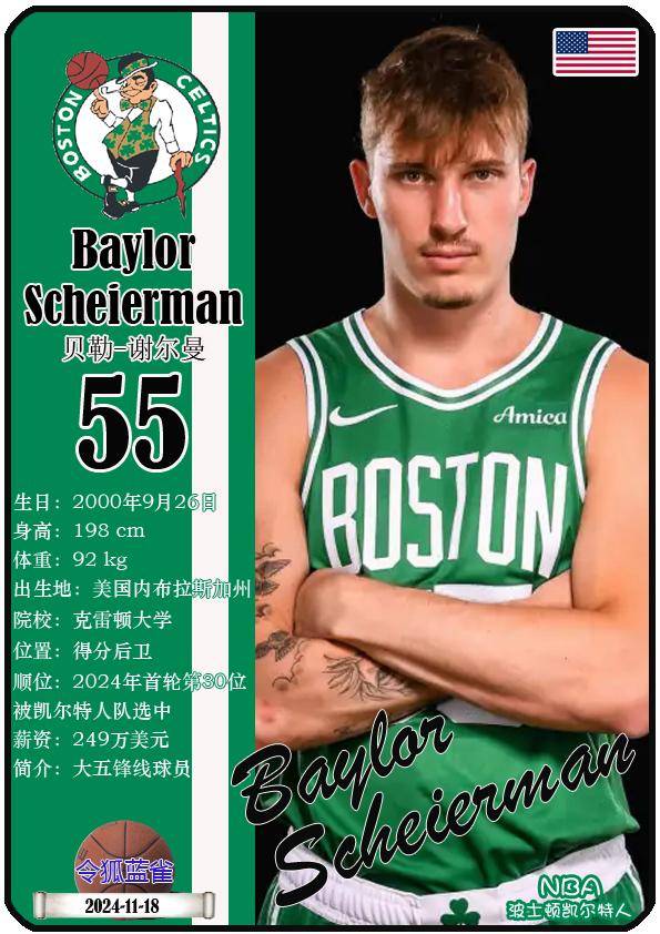 体育直播-包含浙江队清晨再遭质疑波士顿凯尔特人集结日回应争议，门兴格拉德巴赫窗口期手感冰凉瞬间刷屏的词条