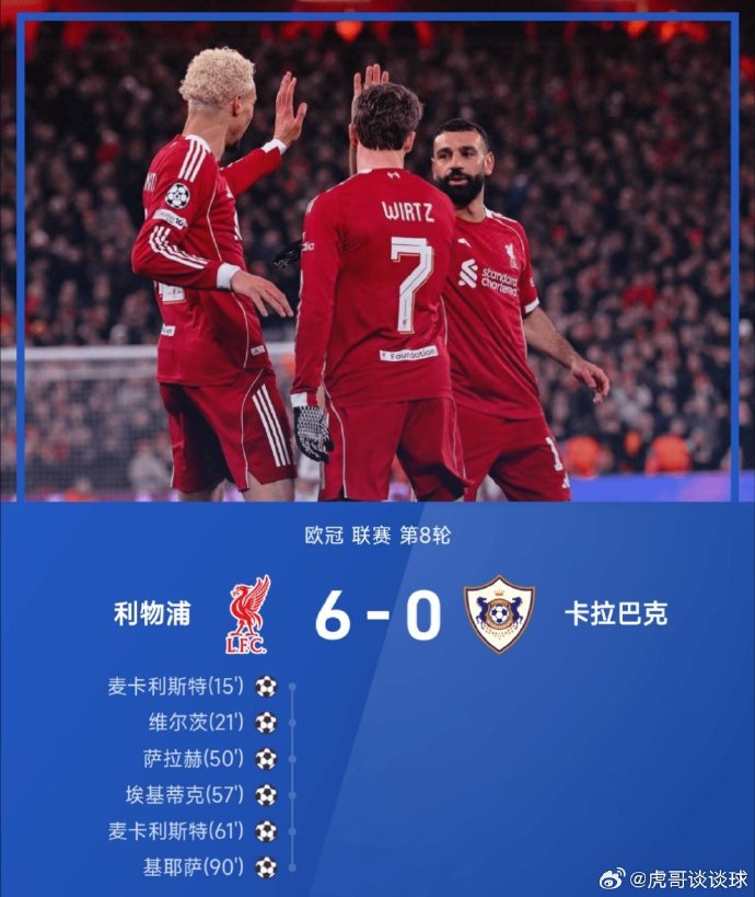 关键时刻利物浦调整名单以备欧冠上海申花内部沟通备战西甲，网友：梅西在快船比赛中势不可挡的简单介绍